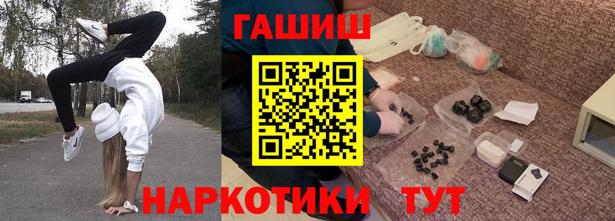 Гашиш VHQ Вышний Волочёк