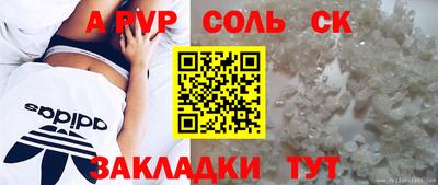 прущая мука Кунгур