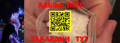 mdpv Кумертау