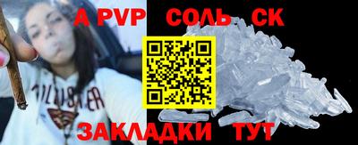 прущая мука Кунгур