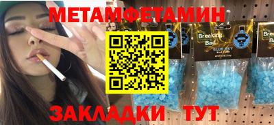 mdpv Кумертау