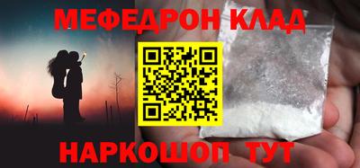 mdpv Кумертау