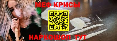 прущая мука Кунгур