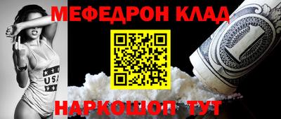 mdpv Кумертау