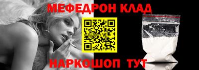 прущая мука Кунгур