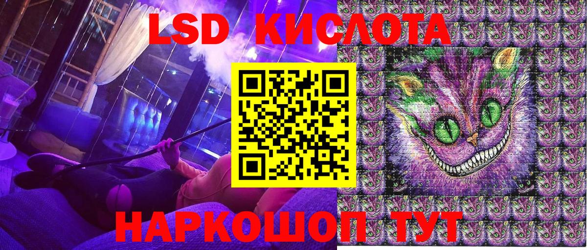 Вышний Волочёк  Марки N-bome 1,8мг  Вход с VPN  Марки N-bome 1,8мг 