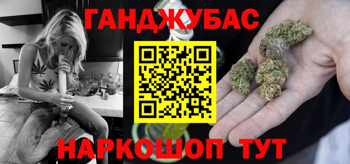 Бошки Шишки SATIVA & INDICA Вышний Волочёк