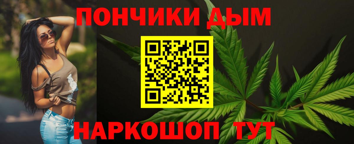 Вышний Волочёк  МАРИХУАНА LSD WEED  Вход с VPN  Конопля VHQ  Бошки марихуана OG Kush 